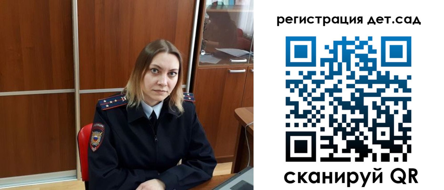 прописка от собственника в Абазе