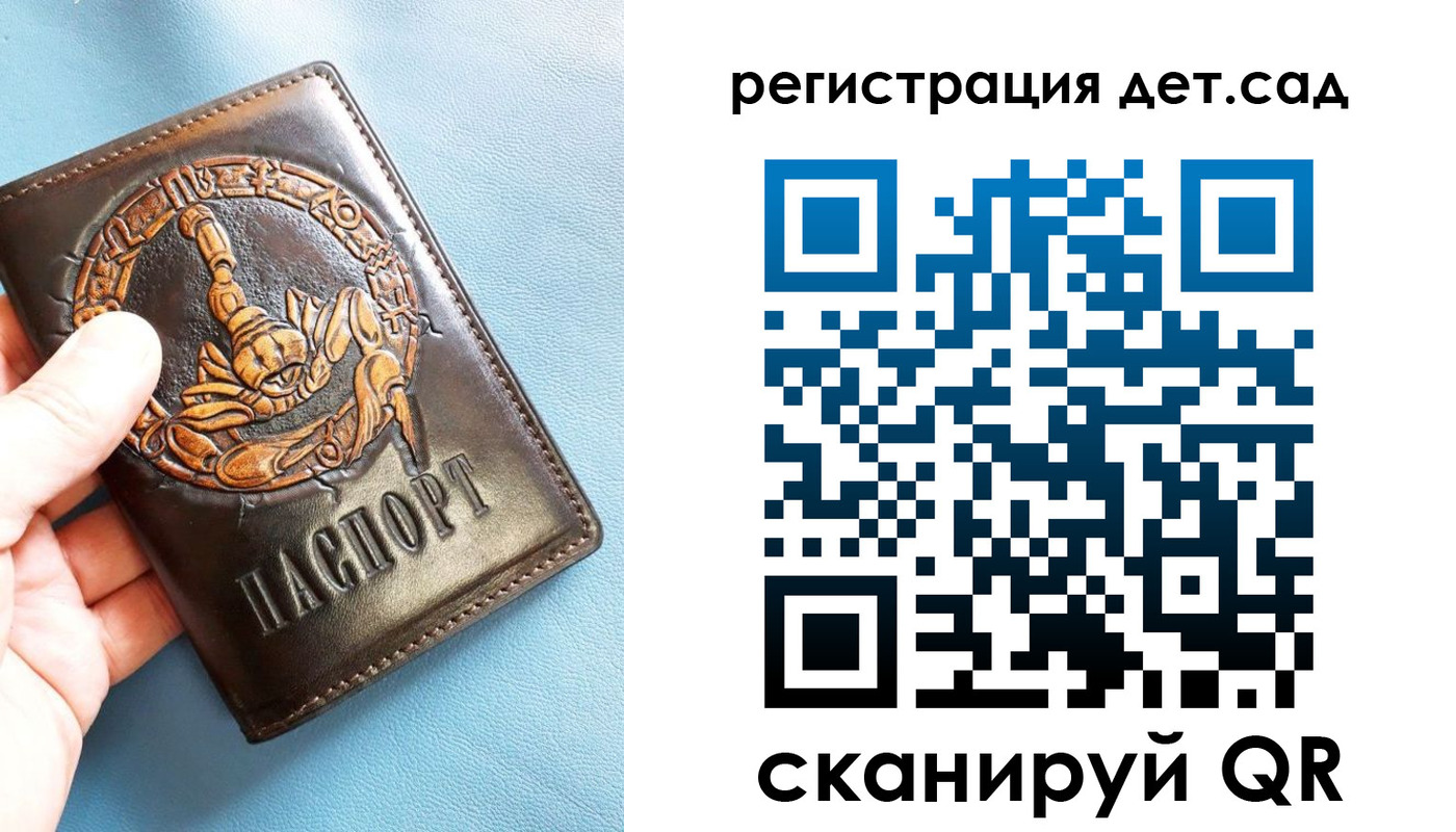миграционный учет в Абазе