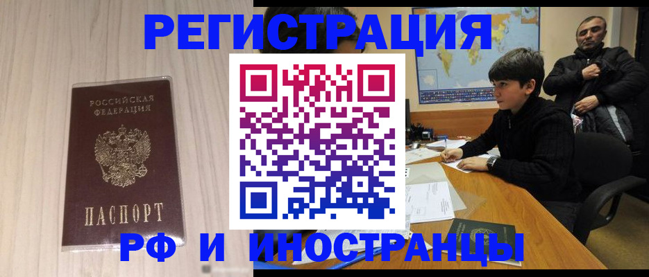 пропишу в квартире в Абазе